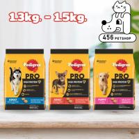 ราคา Pedigree Pro High Protei ขนาด 1.3kg - 1.5kg. อาหารสุนัขโตและลูกสุนัข ชนิดเม็ด (25860419530)