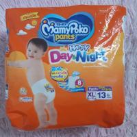 ราคา MamyPoko Happy Day&Night ( XL ) 1 ห่อ ผ้าอ้อมเด็ก แบบห่อ กางเกงผ้าอ้อมสำเร็จรูป มามี่โพโค xl 13ชิ้น (9335819838)