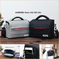 ราคา กระเป๋ากล้อง Canon รองรับเลนส์สูงสุด 1-2 ตัว (รวมที่ติดกล้อง) (6958550257)