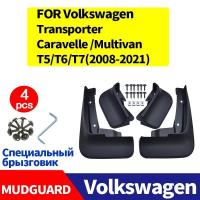 ราคา สําหรับVolkswagen VW Transporter Caravelle Multivan T5 T6 T7 Mudguards Fender Mud Flap Guard Splashรถอุปกรณ์เสริมอัตโนมัติStylineautoอะไหล่รถตกแต่ง (47859113752)