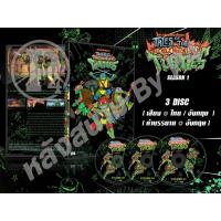 ราคา DVD การ์ตูนเรื่อง Tales of the Teenage Mutant Ninja Turtles ขบวนการนินจาเต่า ภาค 1 (เสียงไทย-อังกฤษ / อังกฤษ) 3 แผ่น (29428879659)