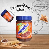 ราคา Ovomaltine Crunchy Cream Chocolate แยมโอวัลติน 380g (17001277712)