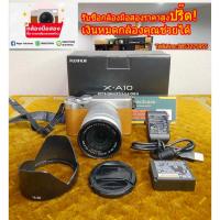 ราคา กล้องถูก Fuji xa 10แถมเม็ม ฟูจิxa10 (12678374930)