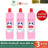 ราคา [✅แพ็ค3ขวด] เป็ดโปรชมพู น้ำยาล้างห้องน้ำ 900 ml. กลิ่นพิ้งค์สมูท DUCK Pro Pink Bathroom Cleaner (27519488690)