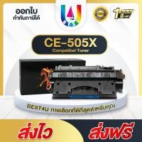 ราคา Best4U Toner ตลับเทียบ Canon CGR319/319II/319BK For Canon LBP3310/LBP3370/LBP3300/LBP3360/LBP3361 (7742084282)