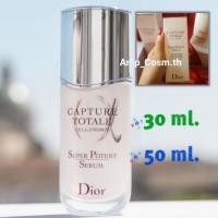 ราคา CAPTURE TOTALE C.E.L.L. ENERGY* Super Potent Serum (4936459823)