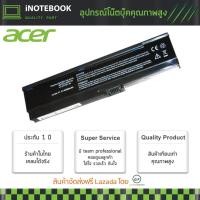 ราคา รับประกันสินค้า 1 ปี Acer Battery Notebook แบตเตอรี่ โน็ตบุ๊ค for Acer Aspire 5575 5580 5583 5585 5030 5050 5570 5550 (4833804340)