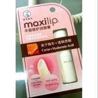 ราคา ของใหม่ Maxilip (943764003)