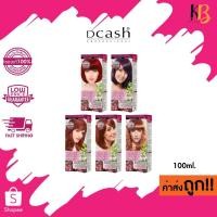 ราคา [โทนสีแดง] Dcash ดีแคช ออพติมัส คัลเลอร์ ครีม 100ml [RED Tone] Optimus Color Cream #ย้อมสีผม (19260308793)