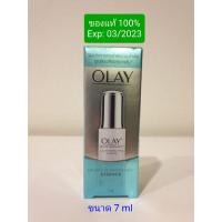 ราคา Olay White Radiance Light Perfecting Essence ขนาด 7 ml (8543848543)