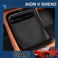 ราคา FT สําหรับ 2025 Gac AION V EV ไร้สายชาร์จแผงซิลิโคนภายในฝุ่นน้ําแผ่นกันลื่นอุปกรณ์ดัดแปลงรถยนต์ (42862725113)