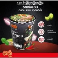 ราคา มาม่า คัพ ก๋วยเตี๋ยวเส้นเล็กกึ่งสำเร็จรูป รสเล้งแซบ 55 ก. (แพ็ค 6 ชิ้น) (23657779804)