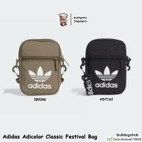 ราคา Adidas กระเป๋าสะพายข้าง Adicolor Classic Festival Bag HD7162 IB9286 - แท้/ป้ายไทย (21163412190)