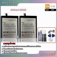 ราคา แบตเตอรี่ Xiaomi Mi Note 2 (BM48) รับประกัน 3 เดือน แบต Mi Note 2 Battery Mi Note 2 (2680089673)