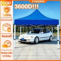 ราคา เต้นท์ขายของ เต้นท์ ขาย เต็นท์พับได้ เต็นท์ เต๊นท์สนาม 3600D เต็นท์จอดรถ เต้นพับได้ กันแดด กันฝน (44957085936)