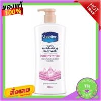 ราคา Vaseline ครีมอาบน้ำเฮลท์ตี้ไวท์ ชมพู 450 มล.Vaseline Shower Cream Healthy White Pink 450 ml.Vaseline Shower Cream Healt (18307387682)