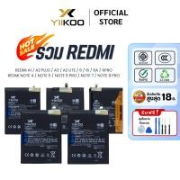 ราคา แบตเตอรี่ YIIKOO รวม REDMI HOT SALE รับประกัน18เดือน ของแท้100% (45307392568)