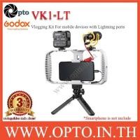 ราคา Godox VK1-LT Vlogging Kit For mobile devices with Lightning ports ชุดไมโครโฟน-ไฟสำหรับโทรศัพท์มือถือ (12374046818)