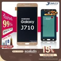 ราคา หน้าจอ SS J710/J7 2016 incell ,OLED งานแท้ จอชุด สำหรับ Samsung J710/J7 2016 อะไหล่มือถือ แถมกาวและไขควง ปรับแสงได้ (5349130421)