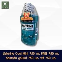 ราคา Listerine Cool Mint 750 ml. FREE 750 ml. (1 Pack) ลิสเตอรีน คูลมินต์ 750 มล. ฟรี 750 มล. (1 แพ๊ค) (28925896010)