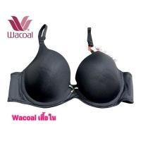 ราคา Wacoal เสื้อในมีโครง รุ่น 2 ตะขอ size D70/32D (24145230933)