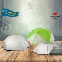 ราคา [ประกัน 2 ปี] Naturehike เต็นท์ เดินป่า แคมป์ปิ้ง Mongar Ultralight two man tent GRP (22502952336)