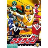 ราคา Hikari Sentai Maskman ALL EPISODE - ดีวีดี,PENDRIVE (27757603152)