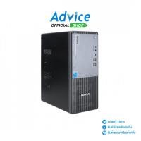 ราคา LENOVO Desktop ThinkCentre Neo 50t G5 (12UB003YTA) - A0179290 (41128982508)
