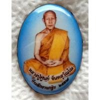 ราคา ล๊อคเก็ต ฉากฟ้า ด้านหลังติด เกศา ตะกรุด 2 ดอก ชานหมาก ฯลฯ ปี 2557 หลวงปู่สูนย์ จันทวัณโณ (วาจาสิทธิ์) (14000486700)