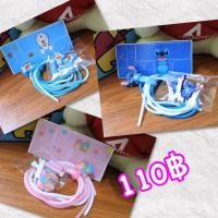 ราคา ชุดถนอมสายชาร์จครบเซ็ต (46622050)