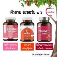 ราคา Inzent Gluta Collagen+Vitamin C+Tomato Lycopene/ กลูต้าคลอลาเจน+วิตามินซี+ไลโคปีนจากมะเขือเทศ 30 แคปซูล/ กระปุก (49658000299)