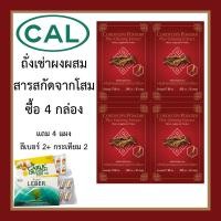 ราคา เคล Cordyceps Powder Plus Ginseng Extract ถั่งเช่าผงผสมสารสกัดจากโสม ผลิตภัณฑ์เสริมอาหาร ชุดสุดคุ้ม (27009944905)