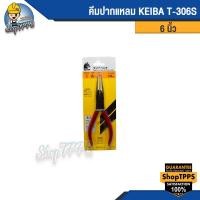 ราคา คีมปากแหลม KEIBA T-306S 6" (21134584170)
