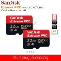 ราคา (1แถม1) Sandisk Extreme Pro MicroSDHC UHS-I 32 GB 100MB/s V30 A1 Class 10 (SDSQXCG_032G_GN6MA) (1750198373)