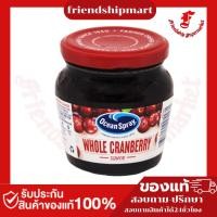 ราคา OCEAN SPRAY WHOLE CRANBERRY SAUCE 200G (46100942660)