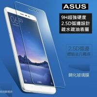 ราคา Asus Asus ZenFone4 กระจกกันรอยสติกเกอร์ ZE554KL ZD552KL ZC554KL ZS551KL (26594250260)