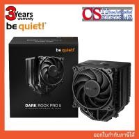 ราคา CPU COOLING BE QUIET DARK ROCK PRO 5 (29858641148)
