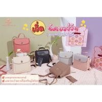 ราคา กระเป๋าเป้สะพายข้าง กระเป๋าเป้ เป็นเป้ได้ สะพายได้ สุดคิ้วท์ แบรนด์ MARMALADE#M591 (19945595071)