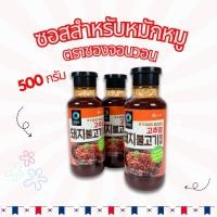 ราคา ซอสหมักหมูสูตรเผ็ด 500g Spicy Bulgogi Sauce for Pork ซอสหมักหมูย่าง บุลโกกิ 돼지불고기양념 (29728801639)