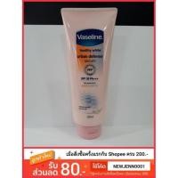 ราคา วาสลีน 320 ml. เฮลธี้ ไวท์ เออร์เบิน ดีเฟนซ์ SPF30 PA +++ เซรั่ม ผลิต 03/19 (2212028238)