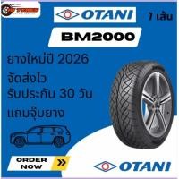 ราคา Otani BM2000 1เส้น ปี26 ขอบ15-17 195/50R15 195/55R15 215/45R17 225/45R17 235/40R17 255/40R17 245/40R17 สายซิ่ง (43772038983)