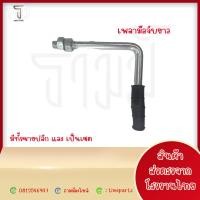 ราคา (ขายเป็นปลีก) กลอนล็อคฝาท้ายรถบรรทุก 4 ล้อและ 6 ล้อ ขนาด 5 หุน ชนิดมือจับหุ้มยาง ผลิตจากโรงงานไทย (25830481534)