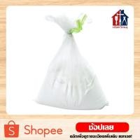 ราคา ปูนขาว (3KG) ปรับสภาพดิน โรยดับกลิ่น (8753129452)