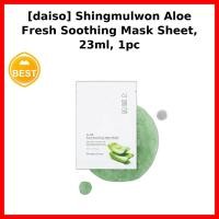 ราคา [daiso] Shingmulwon Aloe Fresh Soothing Mask Sheet, 23ml, 1pc / Korean Mask Sheet / Aloe Essence by Pickorea (47409359050)