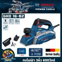 ราคา กบไส้ไม้ ไฟฟ้า ขนาด 3นิ้ว กำลัง 600วัตต์ ไสลึก 0-1.6มิล ยี่ห้อ BOSCH รุ่น GHO 16-82 (รับประกัน 1ปี) (46701594593)