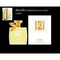 ราคา น้ำหอมนำเข้า Instyle ACE pour femme 100ml. (8509630281)