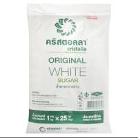 ราคา คริสตอลลา น้ำตาลทรายขาว บรรจุ 1 กิโลกรัม x 25 ถุง (45606490214)