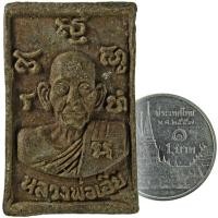 ราคา หลวงพ่อเอีย หลังพระอธิการฟื้น "รุ่น ๑" วัดบ้านด่าน จ.ปราจีนบุรี เนื้อผงยาพิมพ์ใหญ่ (3354468992)