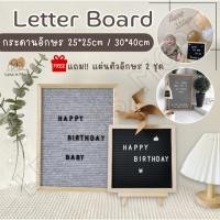 ราคา LSM Letter Board 25×25 // 30×40 cm กระดานปักอักษร กระดาน DIY กำมะหยี่ แถมตัวอักษร 2 ชุด (29866027034)
