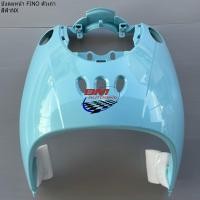 ราคา บังลมหน้า FINO ตัวเก่า สีฟ้าNX บังลมหน้าฟีโน่ YAMAHA FINO สีฟ้าNX (24323970625)